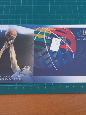 Ελλάδα 2009 EuroBasket U20 Φάκελος Πρώτης Ημέρας Κυκλοφορίας καινούργιος