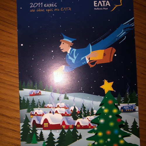 ELTA 2011 promotional new