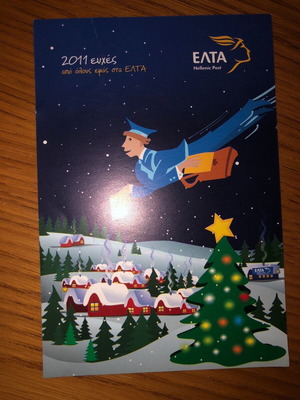 ELTA 2011 promotional new