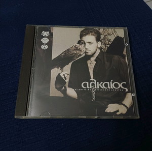 ΓΙΩΡΓΟΣ ΑΛΚΑΙΟΣ - ΑΧ! ΚΟΙΤΑ ΜΕ- CD ALBUM