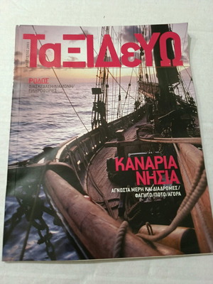 Magazine Taxidevo like new