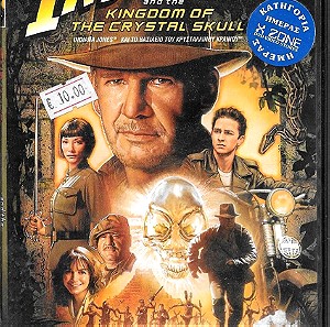 "Indiana Jones: Το βασίλειο του Κρυστάλλινου Κρανίου" (2008) DVD του Steven Spielberg