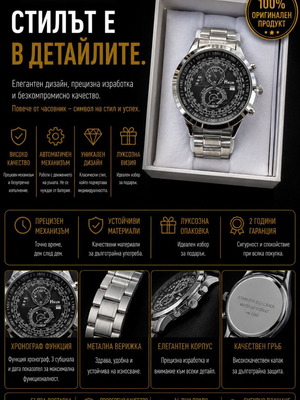 Men's Watch new