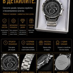 Men's Watch new