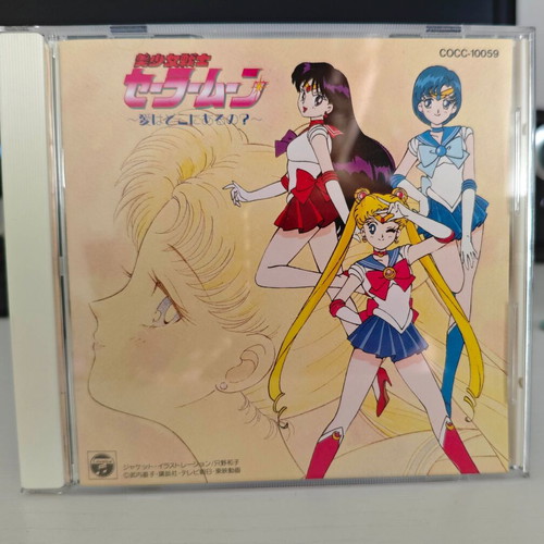 Sailor Moon audio CD vintage 2010, like new