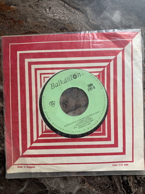 Retro Balkan Folk Songs and Dances EP record used