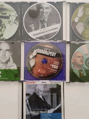 Αναζητώντας τους Παπανδρέου DVD σε εξαιρετική κατάσταση
