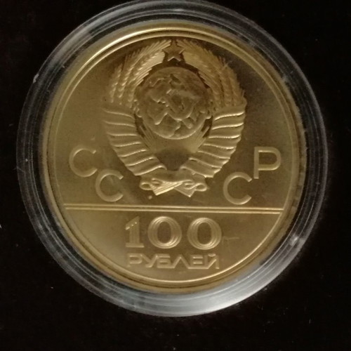 Impact of MOSCBA 1979 - 1980