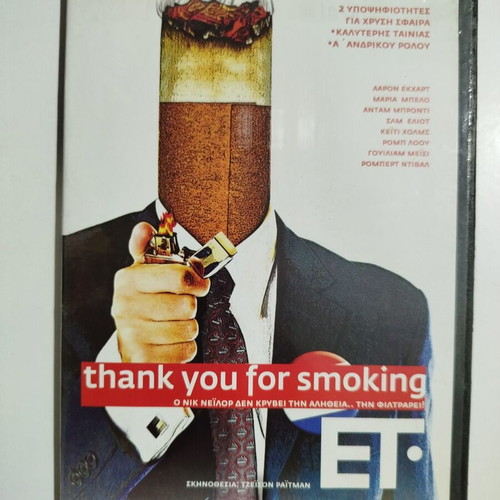 Thank You For Smoking DVD used