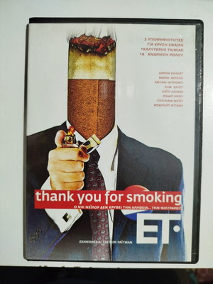 Thank You For Smoking DVD used