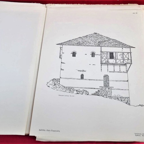 Album Spitia Zagoras Pilio used, architecture 1949