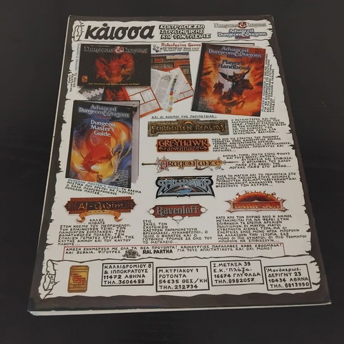 Pixel Magazine Issue 101 used