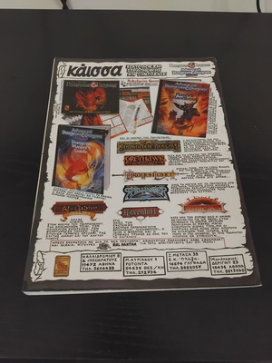 Pixel Magazine Issue 101 used