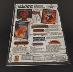 Pixel Magazine Issue 101 used