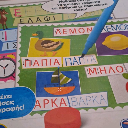 Mathaino na Grapho used educational toy