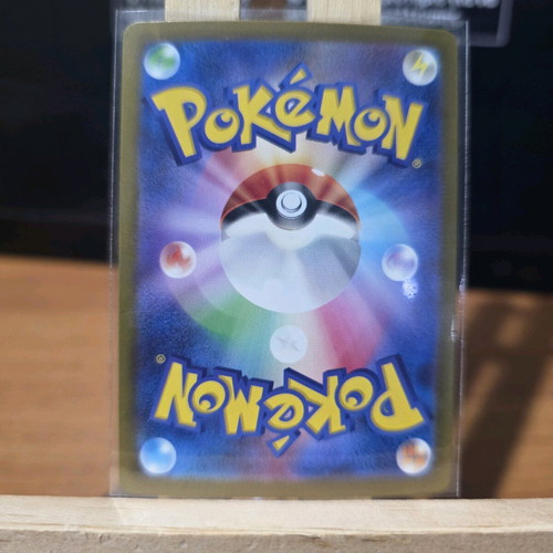 Pokemon Card Vespiquen ex SR 123/108 SV3 Ruler of the Black Flame used, Japanese