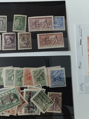 Lot of Greek mint stamps