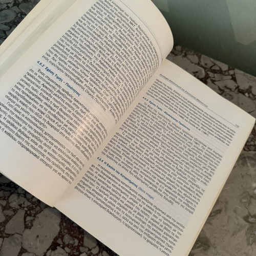 Consumer Behavior & Marketing Strategy Book Volume A by Georgios I. Siomkos