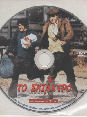 Scarecrow DVD used, comedy drama with subtitles
