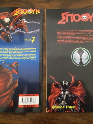 Spawn comics 2 issues like new