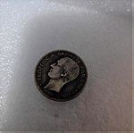  Συλλεκτικο Νομισμα - Διδραχμο - Βασιλειον της Ελλαδος