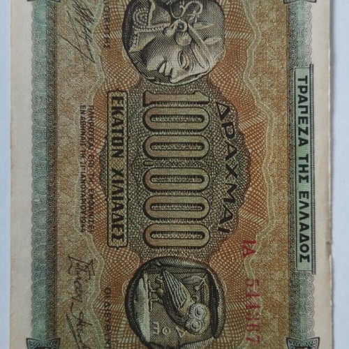 Greek 100000 Drachma Banknote 1944 like new