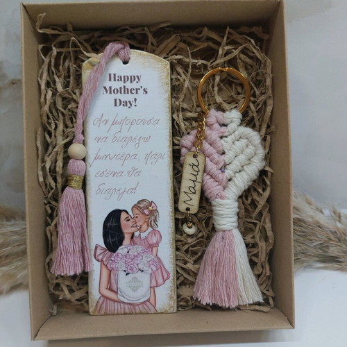 Handmade set of bookmark and keychain for Mother's Day new