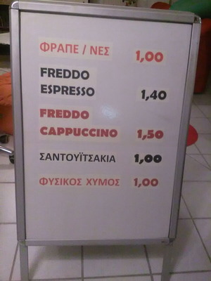 Advertising street stand like new 110 x 65 cm