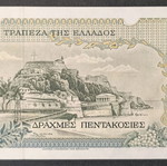 Ελλάδα 500 Δραχμές χαρτονόμισμα 1983 UNC