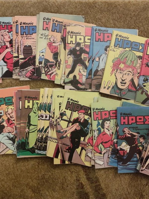 Mikros Iros used issues, pack of 65, illustrated