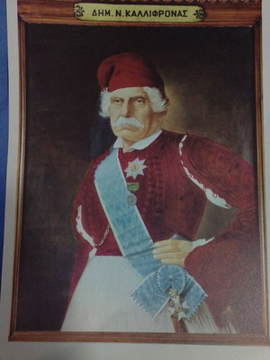Lithograph Dim. N. Kallifronas like new
