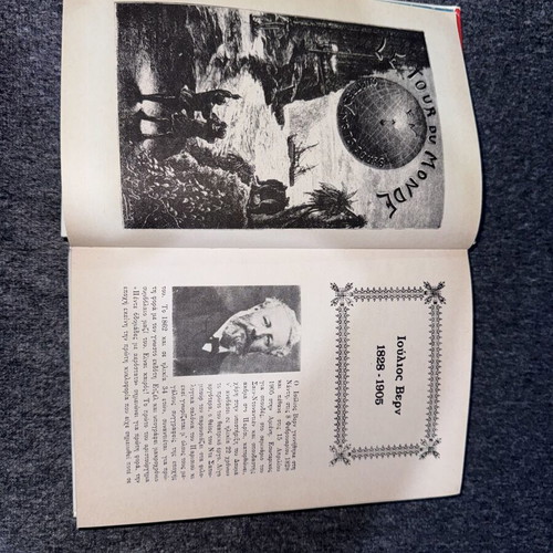 Around the World in 80 Days by Jules Verne used, hardcover