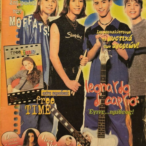 Katerina 2 issues 1998 used