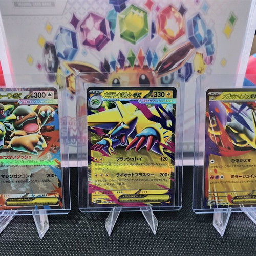 Pokemon lot Mega Kangashkan ex, Mega Manetric ex, Mega Latias ex used