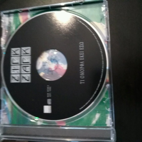 Zig Zag Ti Omorfa Ekei Exo CD used, folk