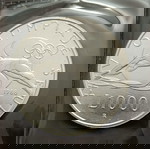  San Marino Set L.500 + L.1000 1988  SILVER