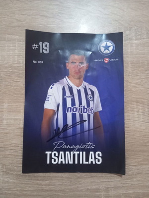 Atromitos Athens Panagiotis Tsantilas Collectible Card with Autograph