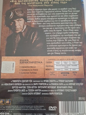 Von Ryan's Express DVD like new
