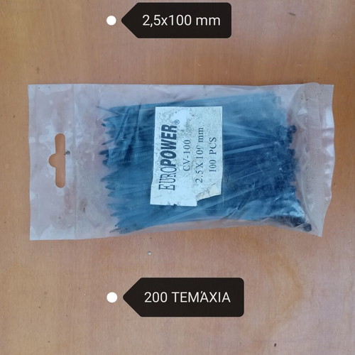 Plastic cable ties pack, 100 pieces, 2.5x150 mm, black and white