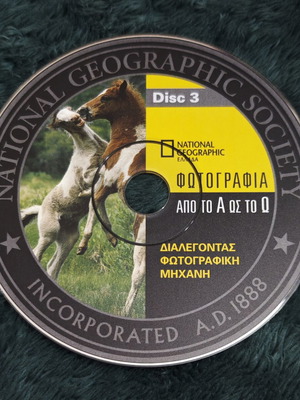 National Geographic Photography From A to Z Disc 3 CD-ROM new