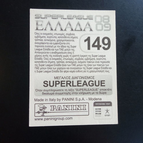 Panini Superleague Ελλάδα 2008-2009 αυτοκόλλητο Νο149 Μάτσει Ζουράφσκι καινούργιο