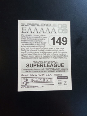 Panini Superleague Ελλάδα 2008-2009 αυτοκόλλητο Νο149 Μάτσει Ζουράφσκι καινούργιο