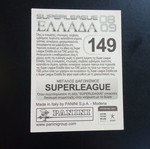 Panini Superleague Ελλάδα 2008-2009 αυτοκόλλητο Νο149 Μάτσει Ζουράφσκι καινούργιο