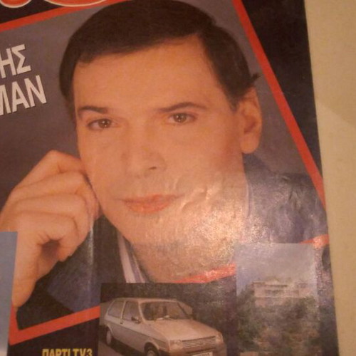 Giorgos Marinos TV3 magazine used