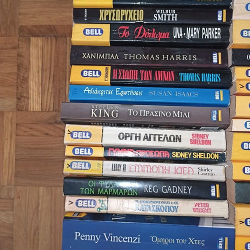 Bell book series used, set of 27 Greek mini books