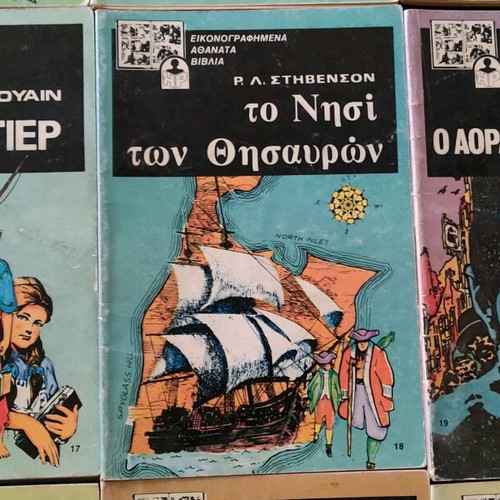 Illustrated Immortal Books used, set of 12 issues Harmi Press