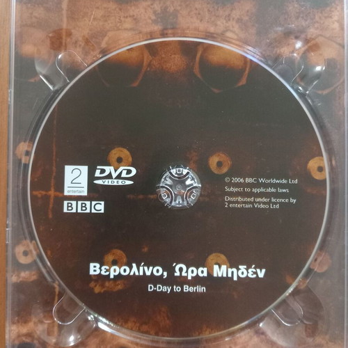 Second World War The Collection DVD new, 12 discs