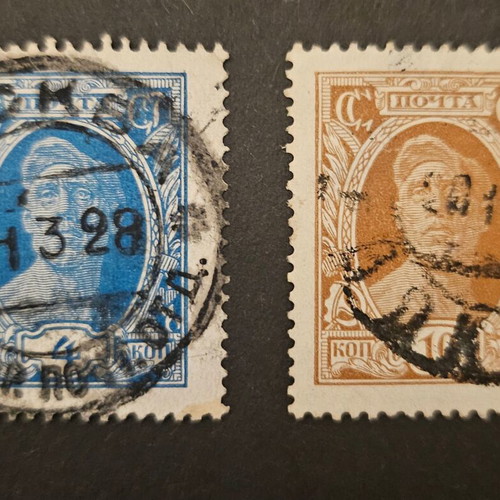Russian Bolshevik stamps 1927-30 used, set of 2