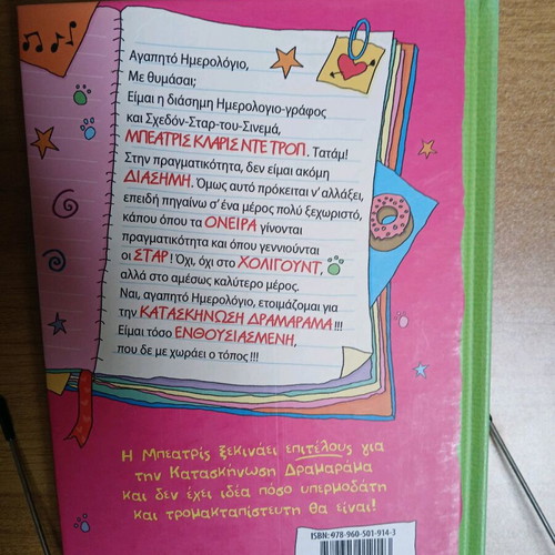 The Fantastic Diary of Beatrice Teen Book like new