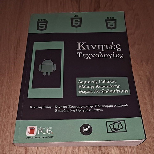 Book Kinites Technologies like new, academic textbook